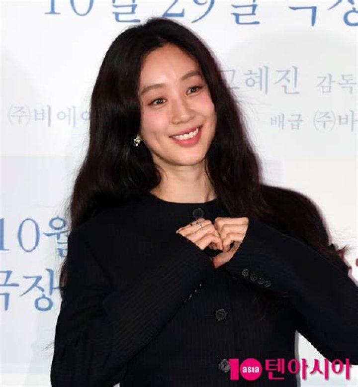 Jung Ryeo Won's Relationships: A Deeper Look Into Her Love Life