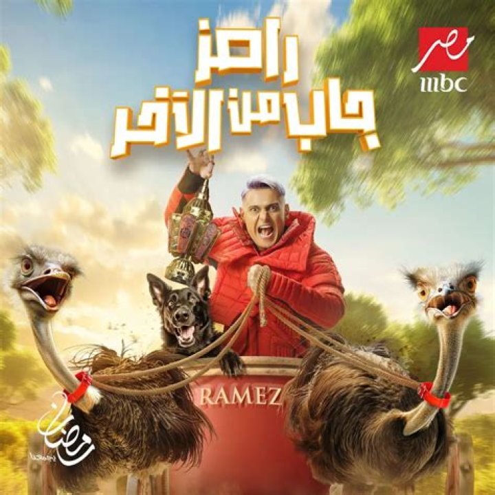 RAMEZ GALAL: The Master Of Prank Shows